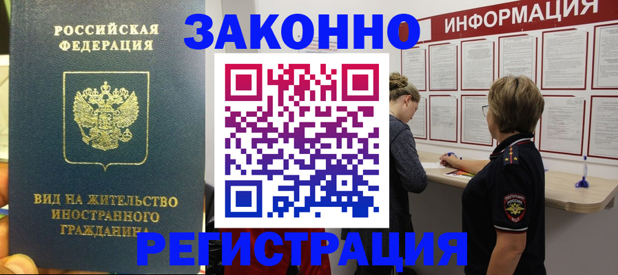 найти адрес прописки в Семилуках